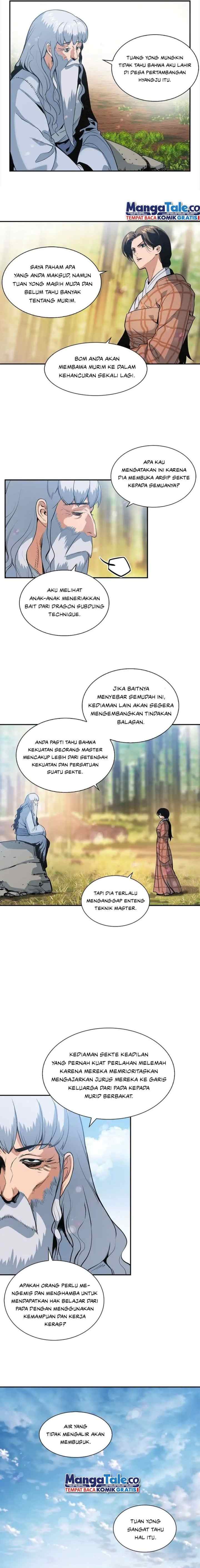 An Ha Muin chapter 21 halaman 12
