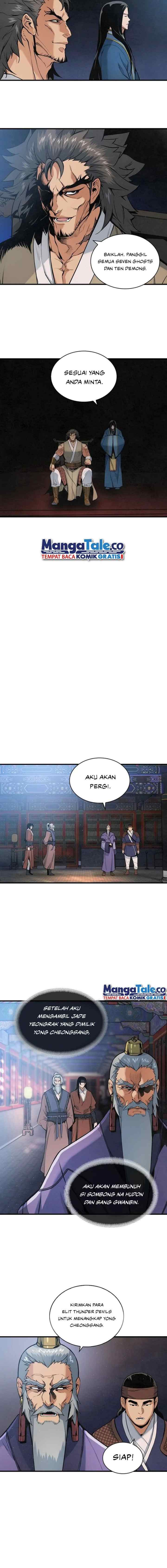 An Ha Muin chapter 22 halaman 11