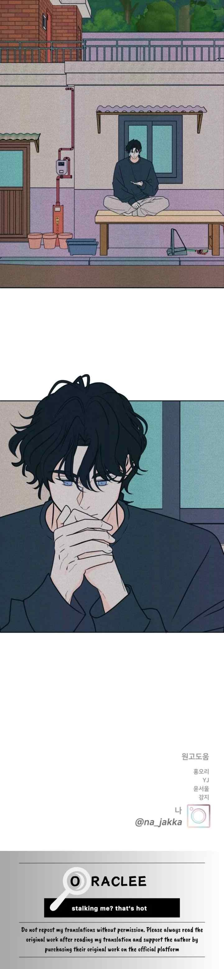 An Introverted Man And Woman chapter 84 halaman 20