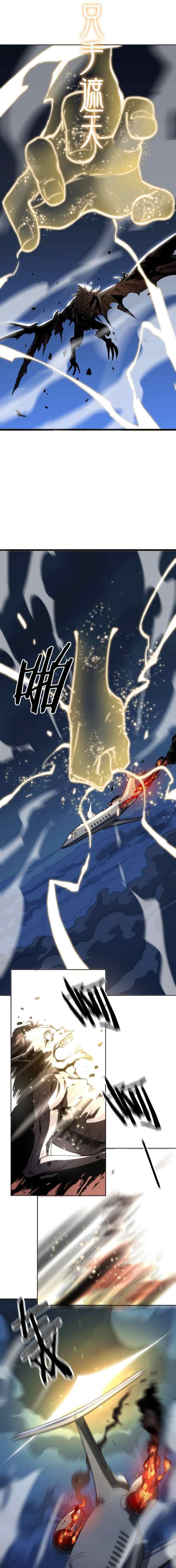 Ancestral Visit chapter 17 halaman 7