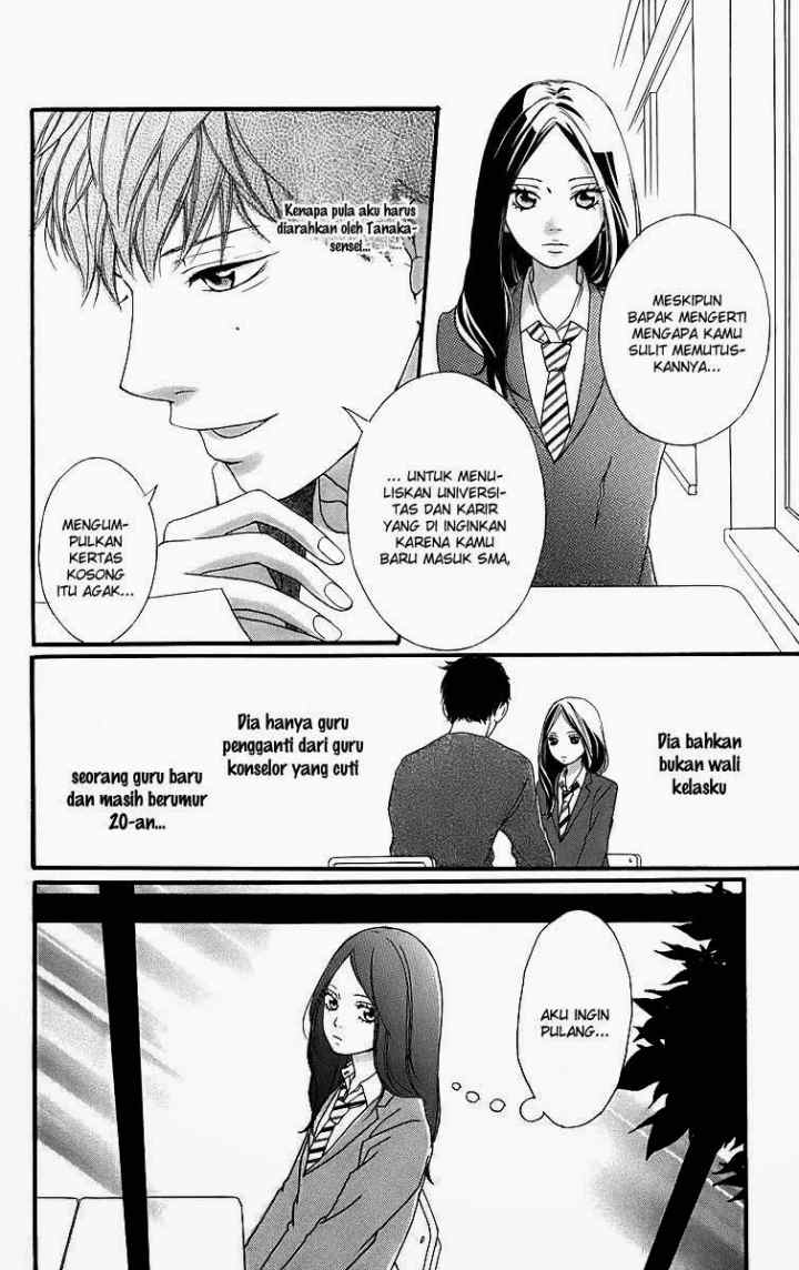 Ao Haru Ride chapter 11.5 halaman 6