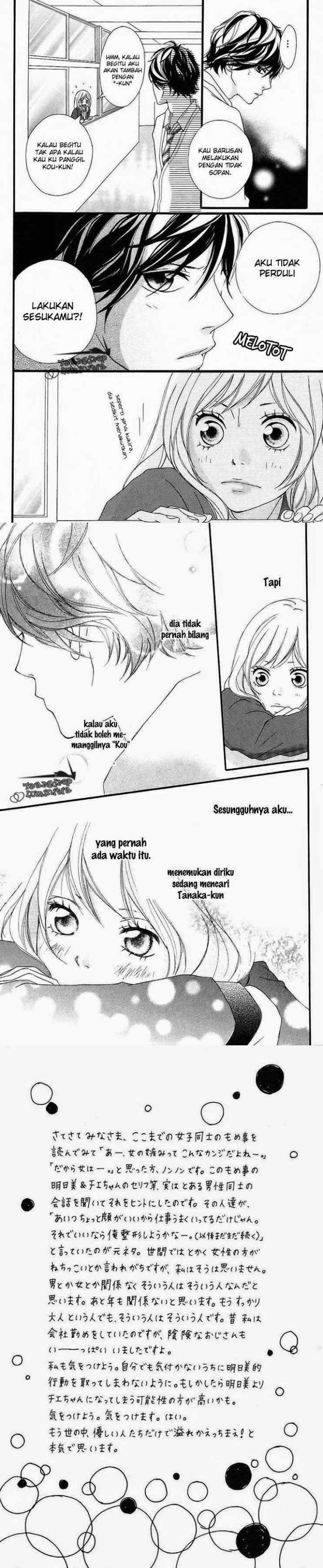 Ao Haru Ride chapter 2 halaman 15