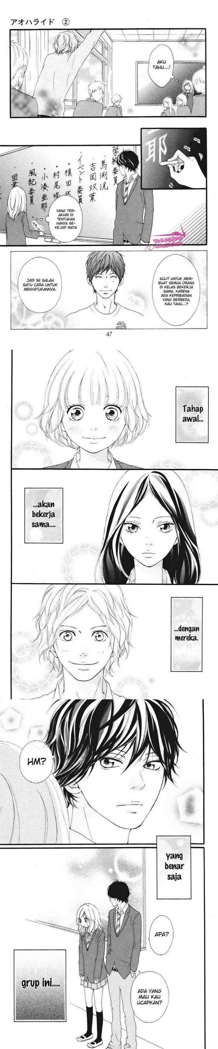Ao Haru Ride chapter 4 halaman 17