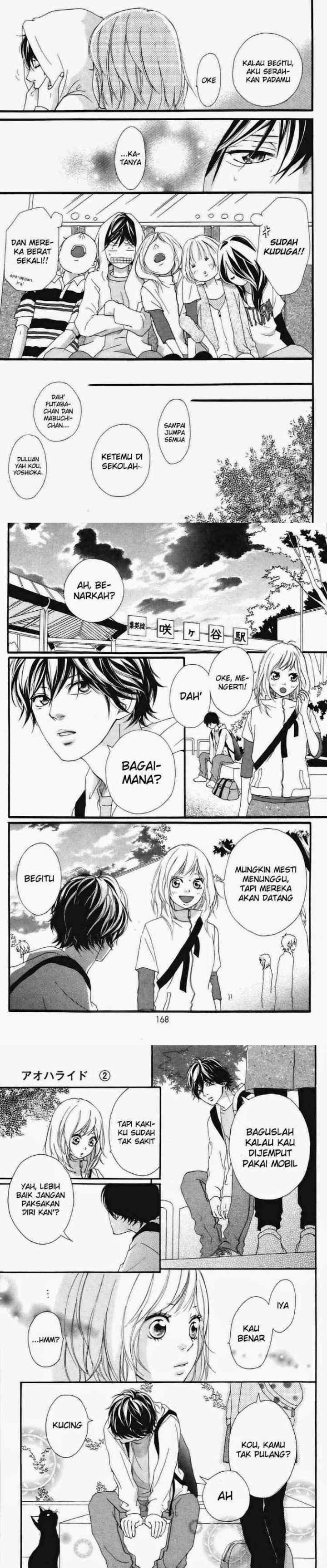 Ao Haru Ride chapter 7 halaman 12