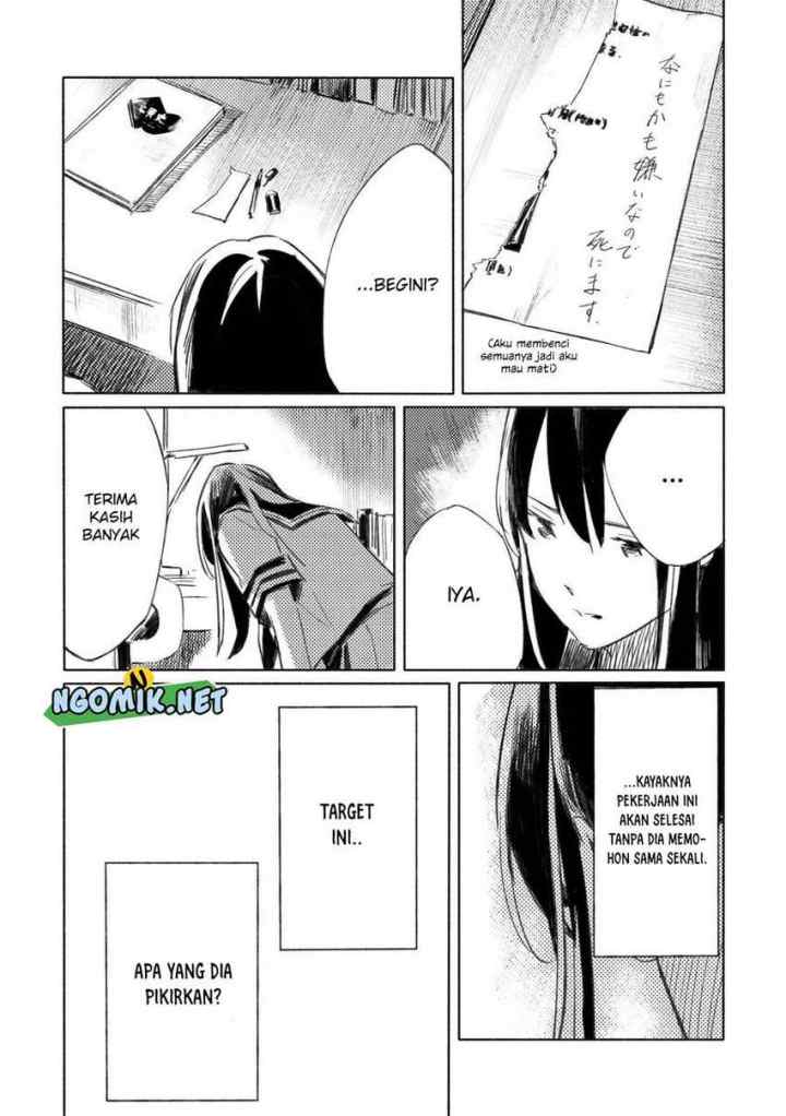 Aozora to Kumorizora chapter 2 halaman 5
