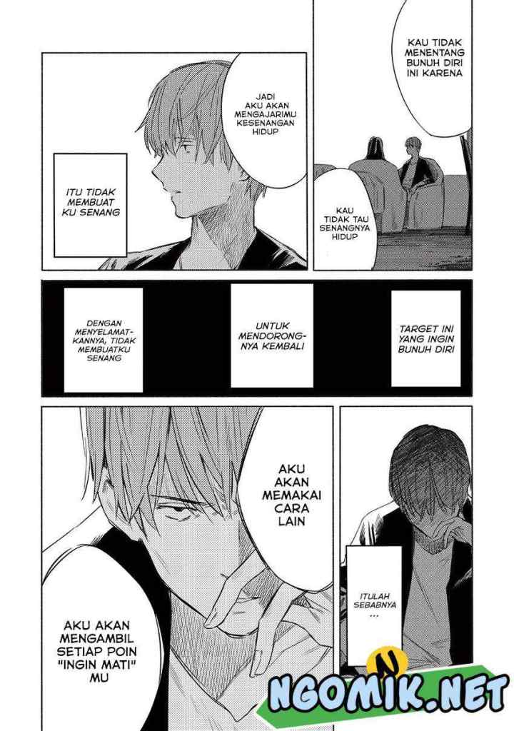 Aozora to Kumorizora chapter 4 halaman 16