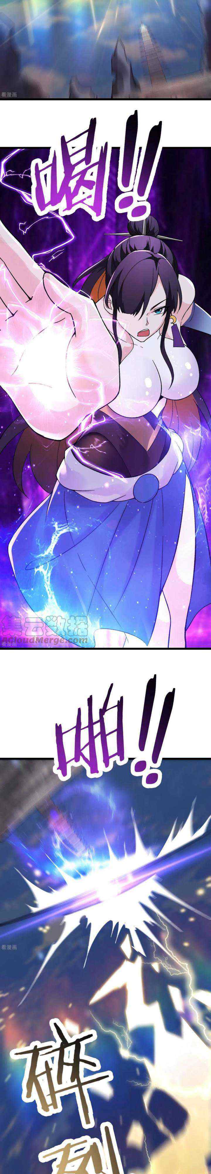Apprentices Are All Female Devil chapter 101 halaman 8