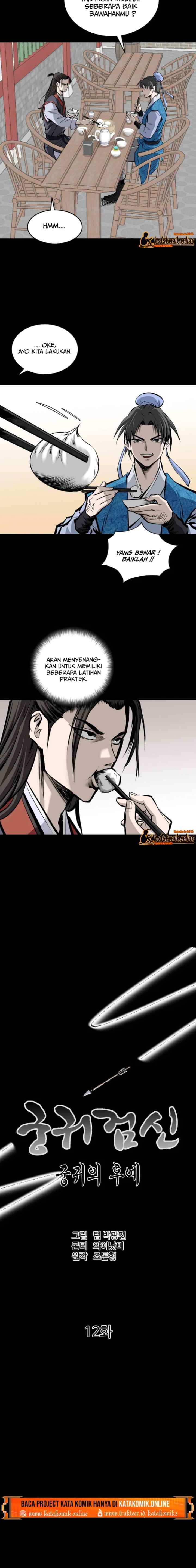 Archer Sword God : Descendants of the Archer chapter 12 halaman 4