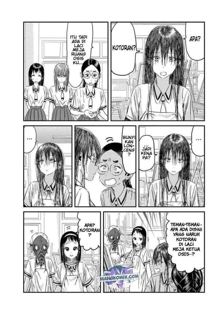 Asobi Asobase chapter 107 halaman 7