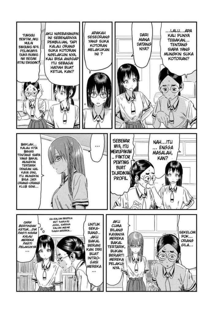 Asobi Asobase chapter 107 halaman 6