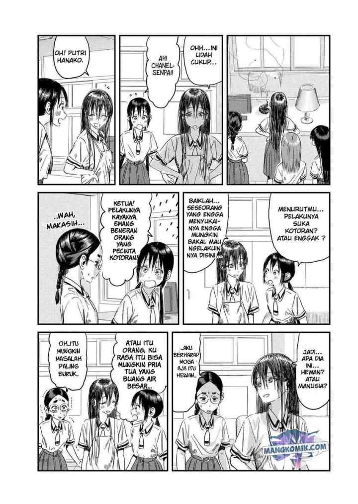 Asobi Asobase chapter 107 halaman 9