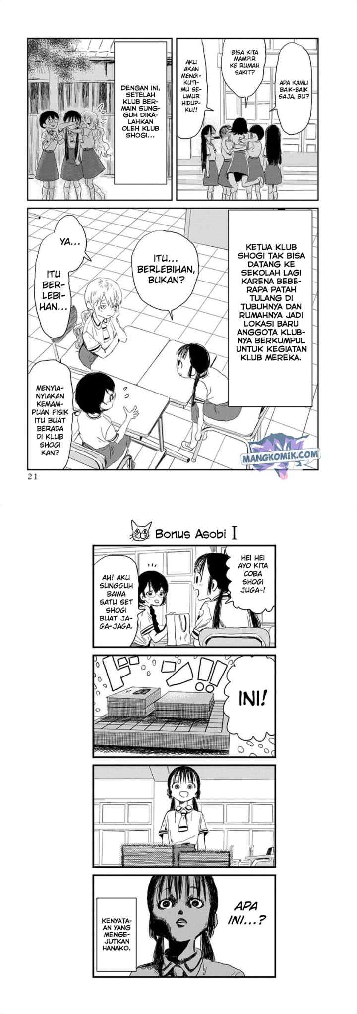Asobi Asobase chapter 12 halaman 12