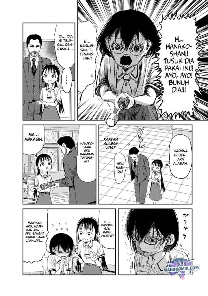 Asobi Asobase chapter 13 halaman 11