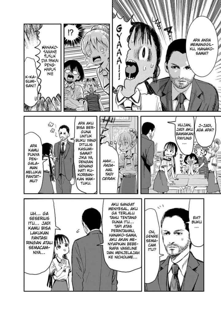 Asobi Asobase chapter 16 halaman 9