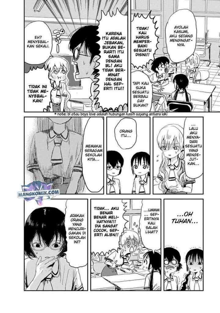 Asobi Asobase chapter 17 halaman 7