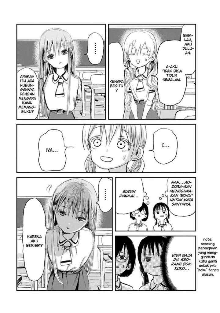 Asobi Asobase chapter 17 halaman 12