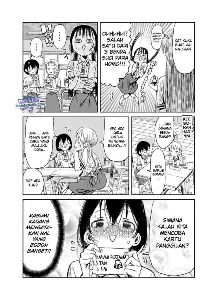 Asobi Asobase chapter 22 halaman 7