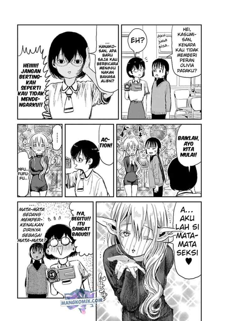 Asobi Asobase chapter 31.5 halaman 7