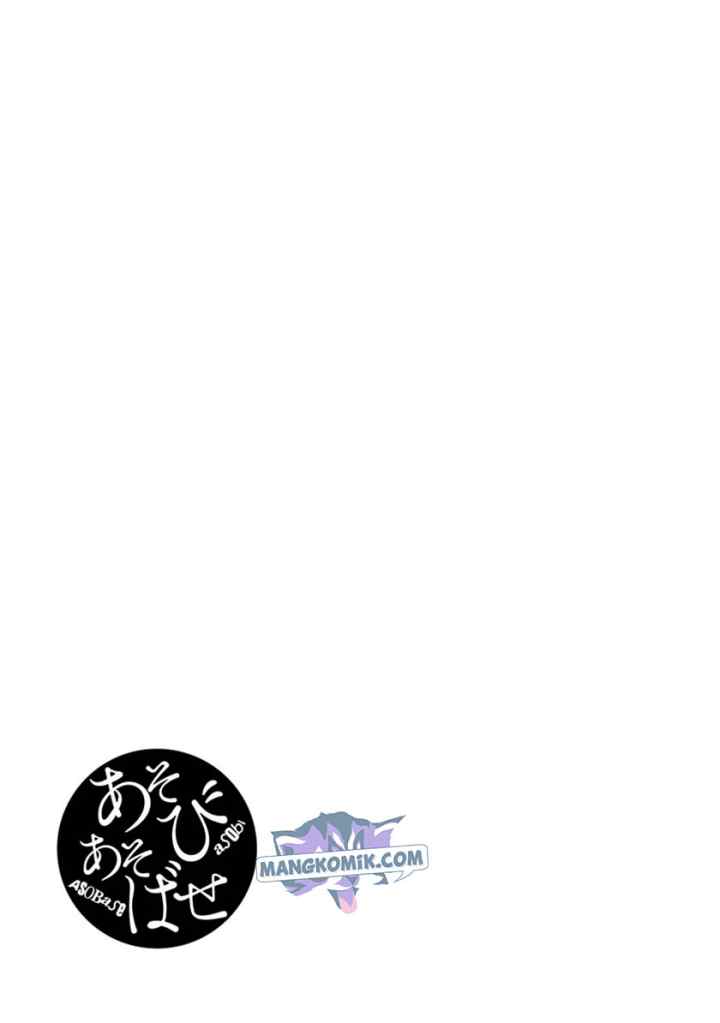Asobi Asobase chapter 31.5 halaman 17