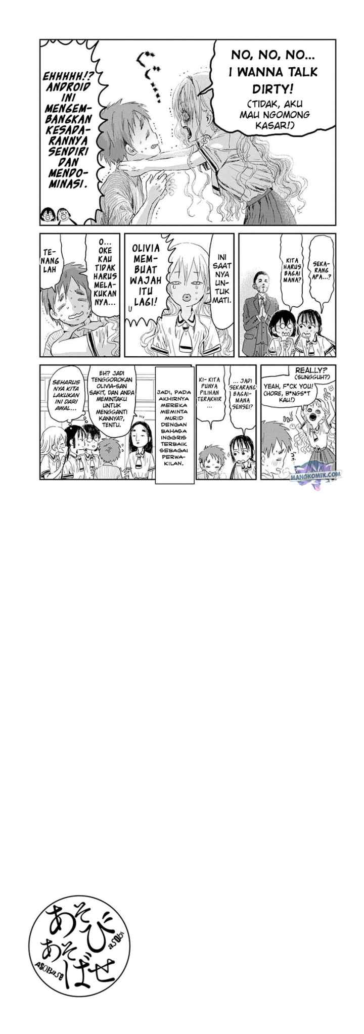 Asobi Asobase chapter 32 halaman 11