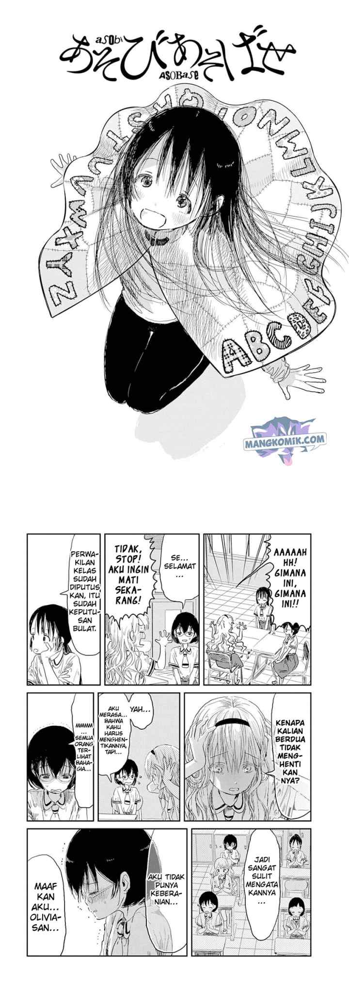 Asobi Asobase chapter 32 halaman 4