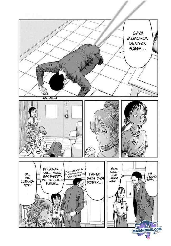 Asobi Asobase chapter 40 halaman 11