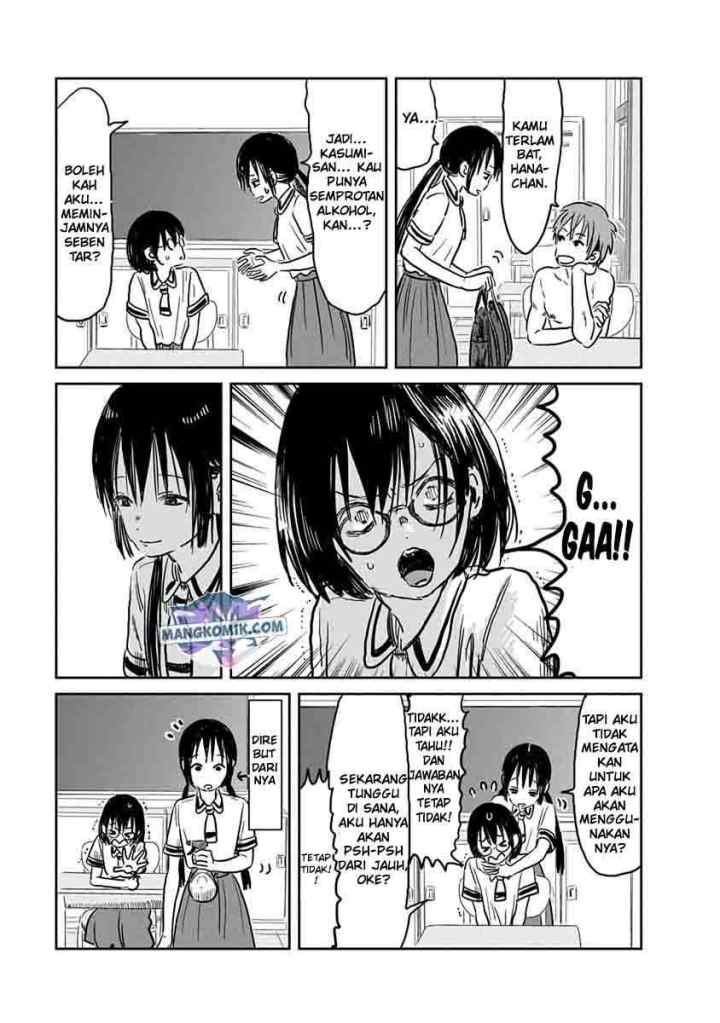 Asobi Asobase chapter 60 halaman 13