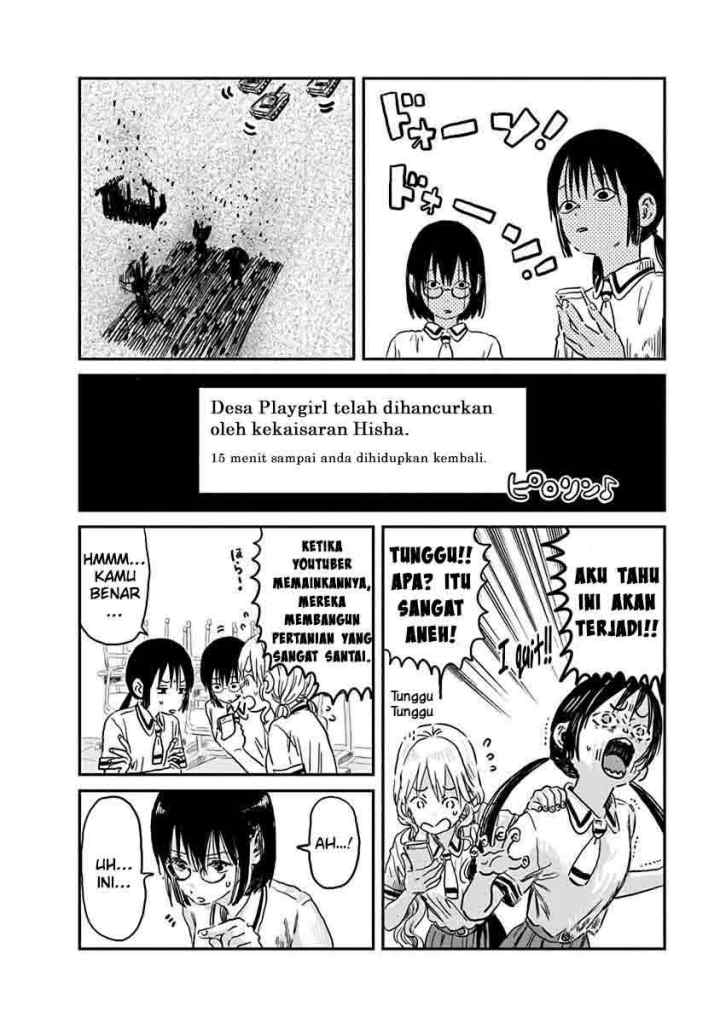 Asobi Asobase chapter 70 halaman 7