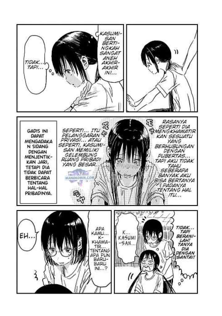 Asobi Asobase chapter 72 halaman 4