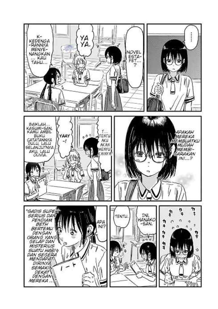 Asobi Asobase chapter 72 halaman 7
