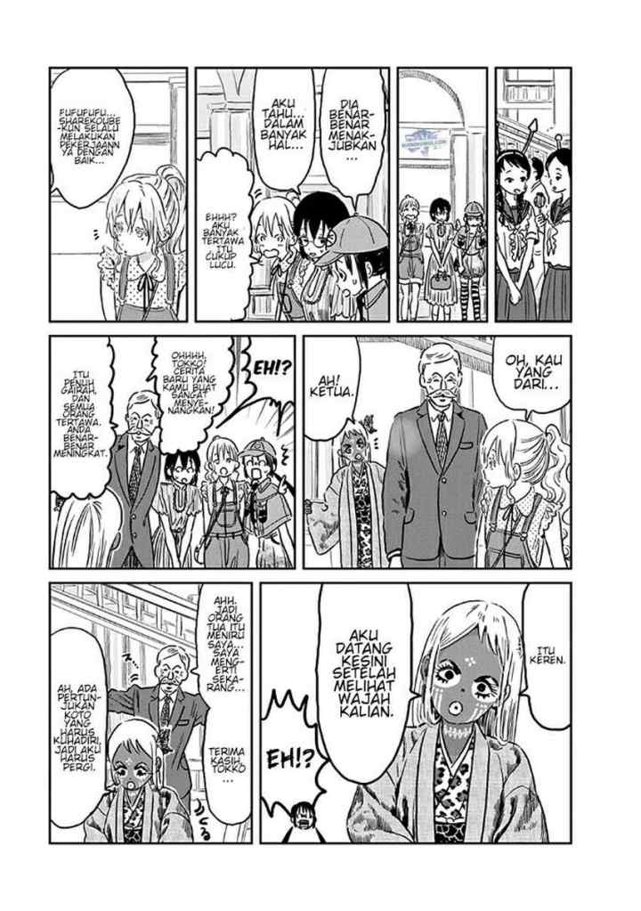 Asobi Asobase chapter 73 halaman 12