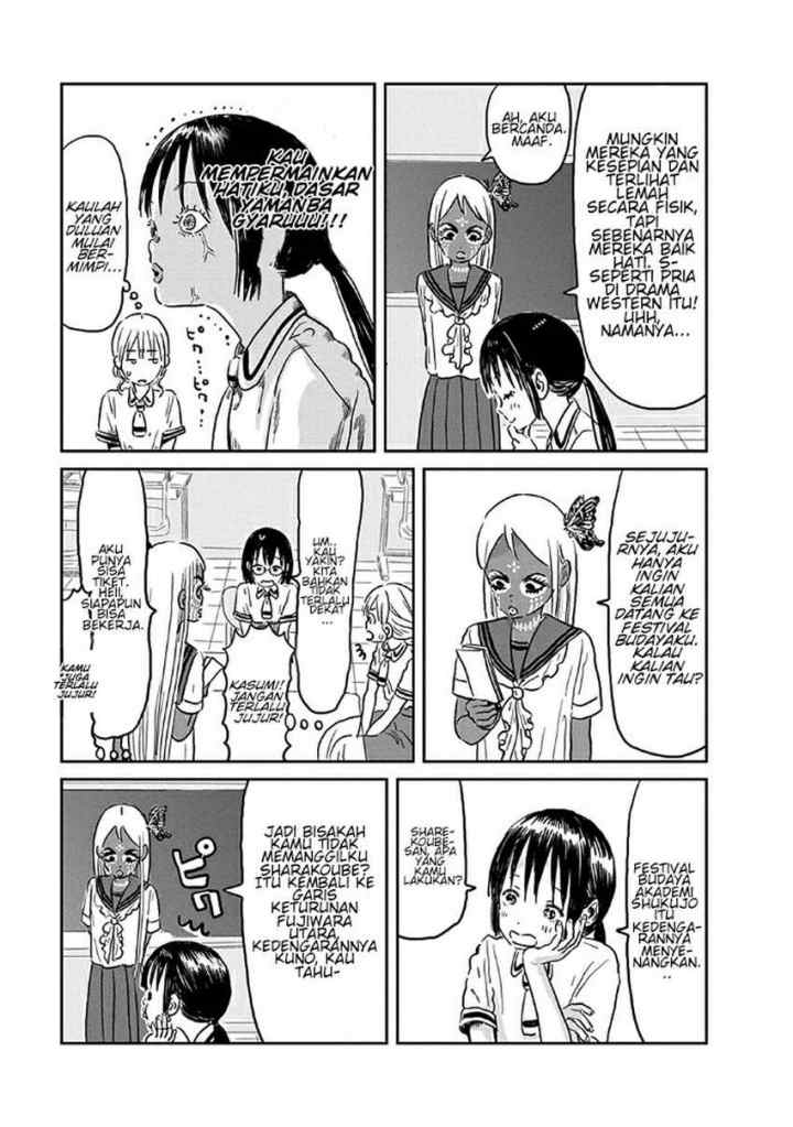 Asobi Asobase chapter 73 halaman 4