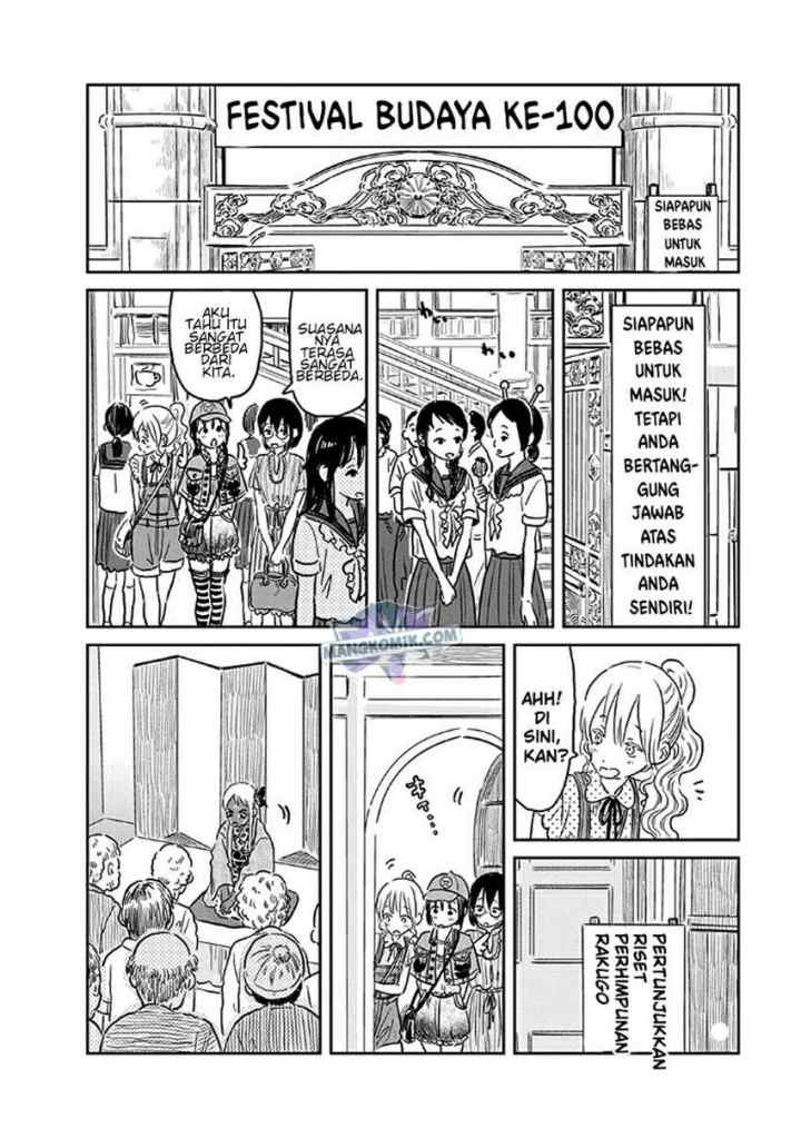 Asobi Asobase chapter 73 halaman 7