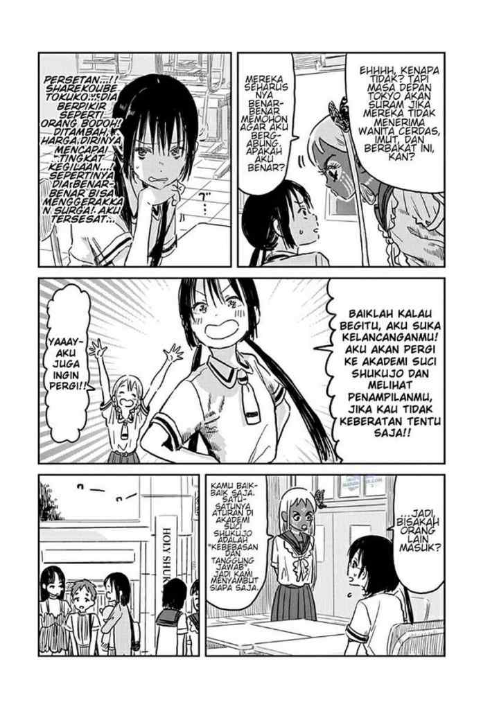 Asobi Asobase chapter 73 halaman 6