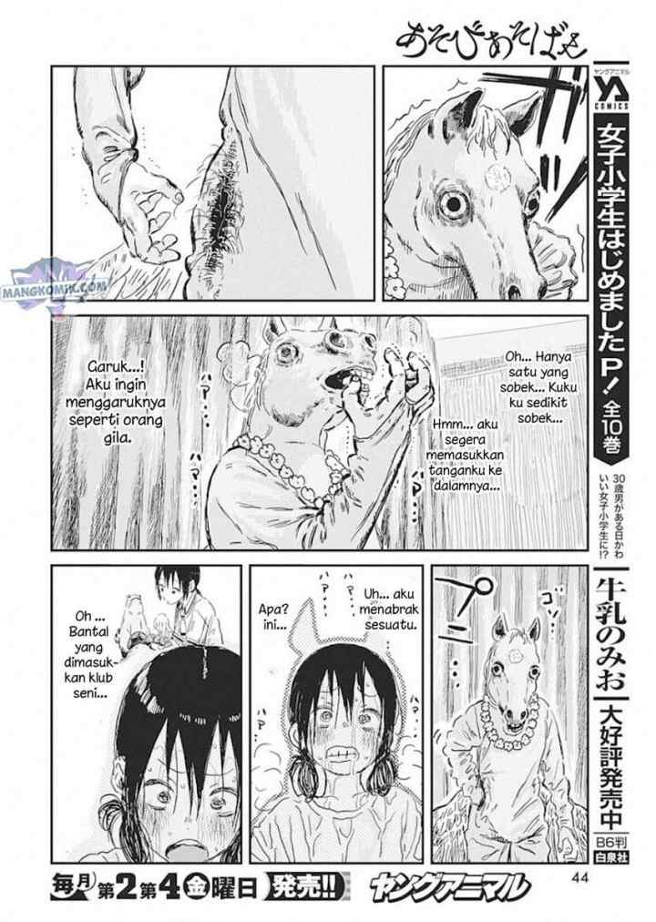 Asobi Asobase chapter 88 halaman 15