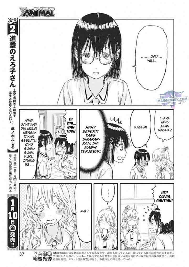 Asobi Asobase chapter 88 halaman 8