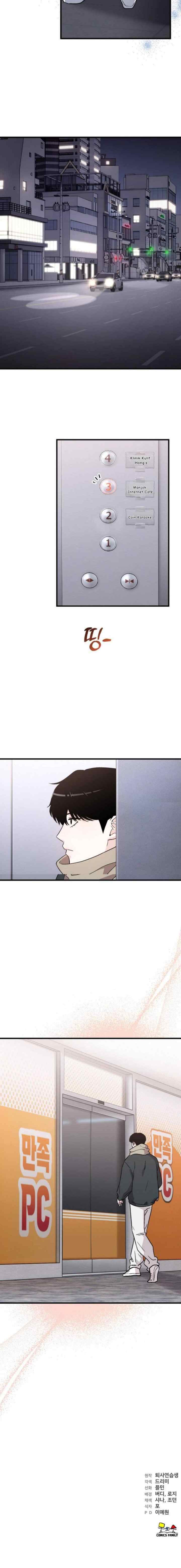 Assistant Manager Kim Hates Idol chapter 4 halaman 20