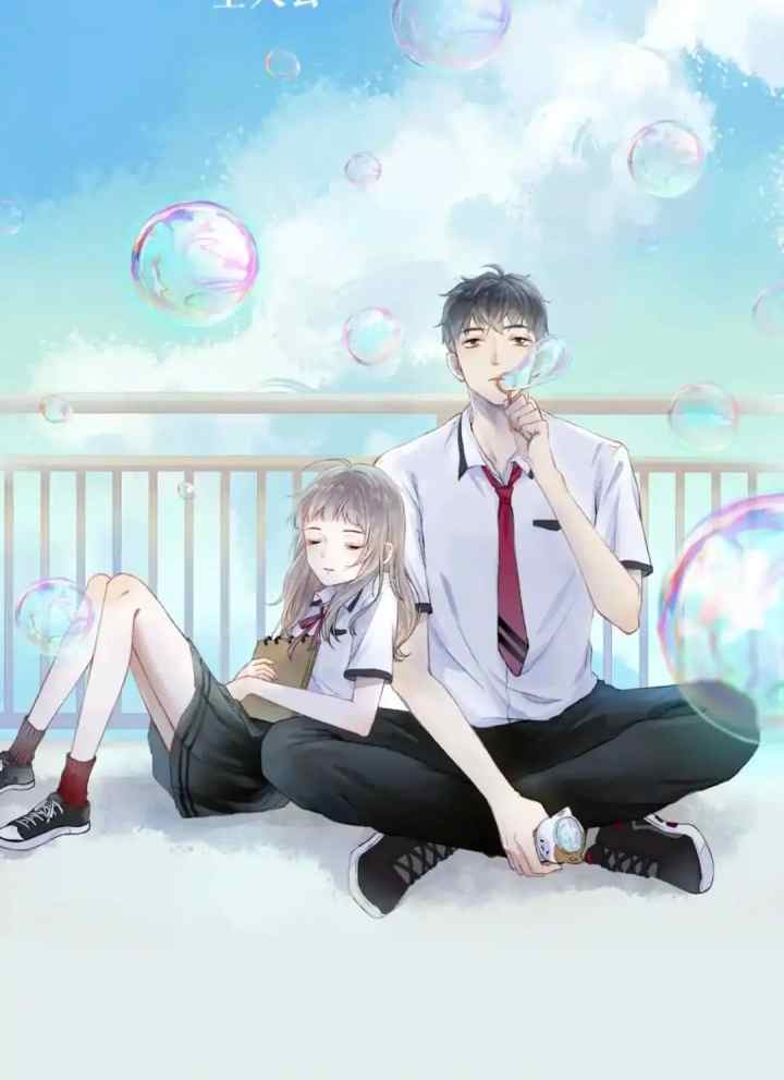Asymptotic Heartbeat chapter 0 halaman 12