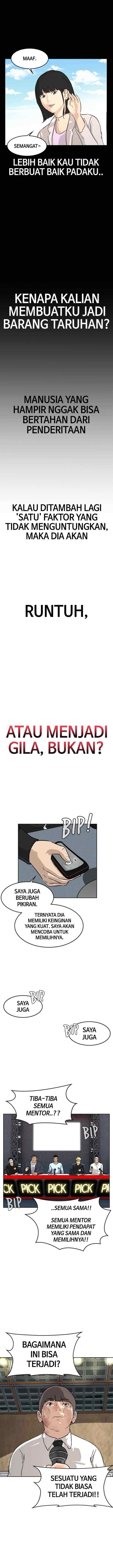 Attention Seeker chapter 1 halaman 17