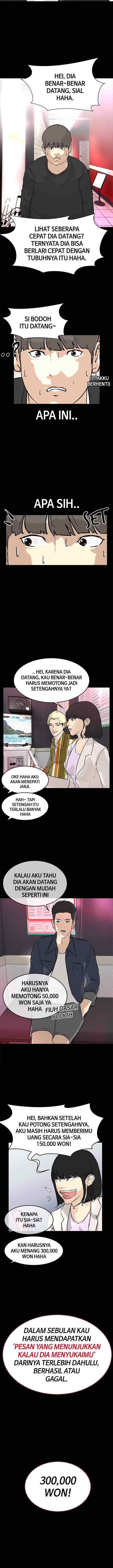 Attention Seeker chapter 1 halaman 11