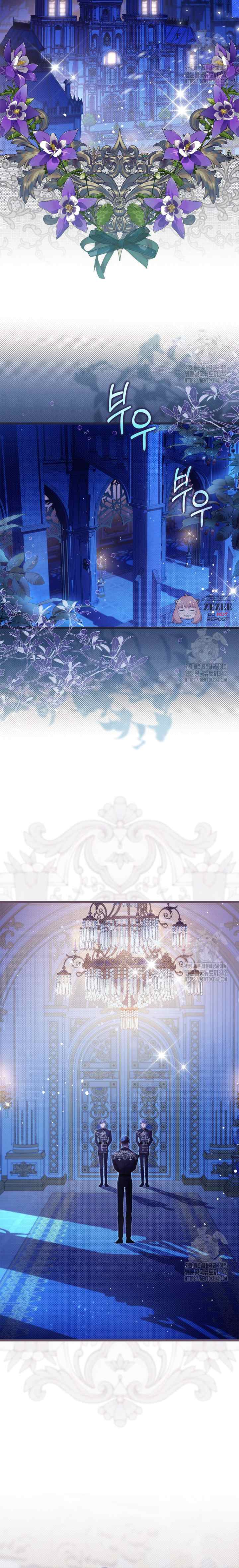 Béatrice chapter 134 halaman 4