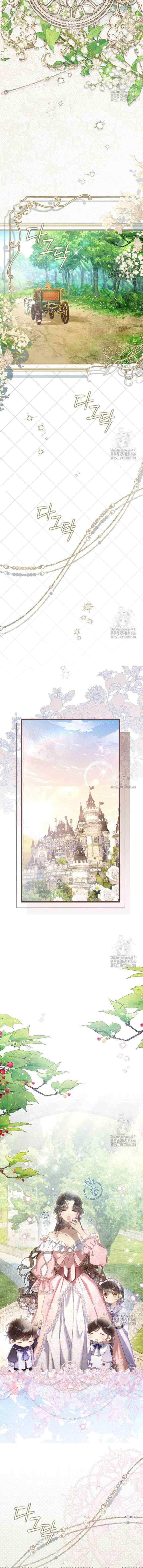 Béatrice chapter 148 halaman 16