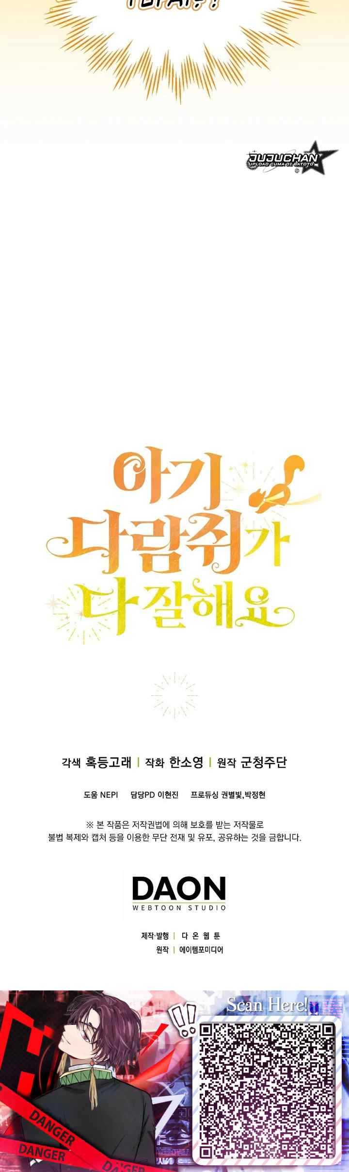 Baby Squirrel is Good at Everything chapter 122 halaman 20