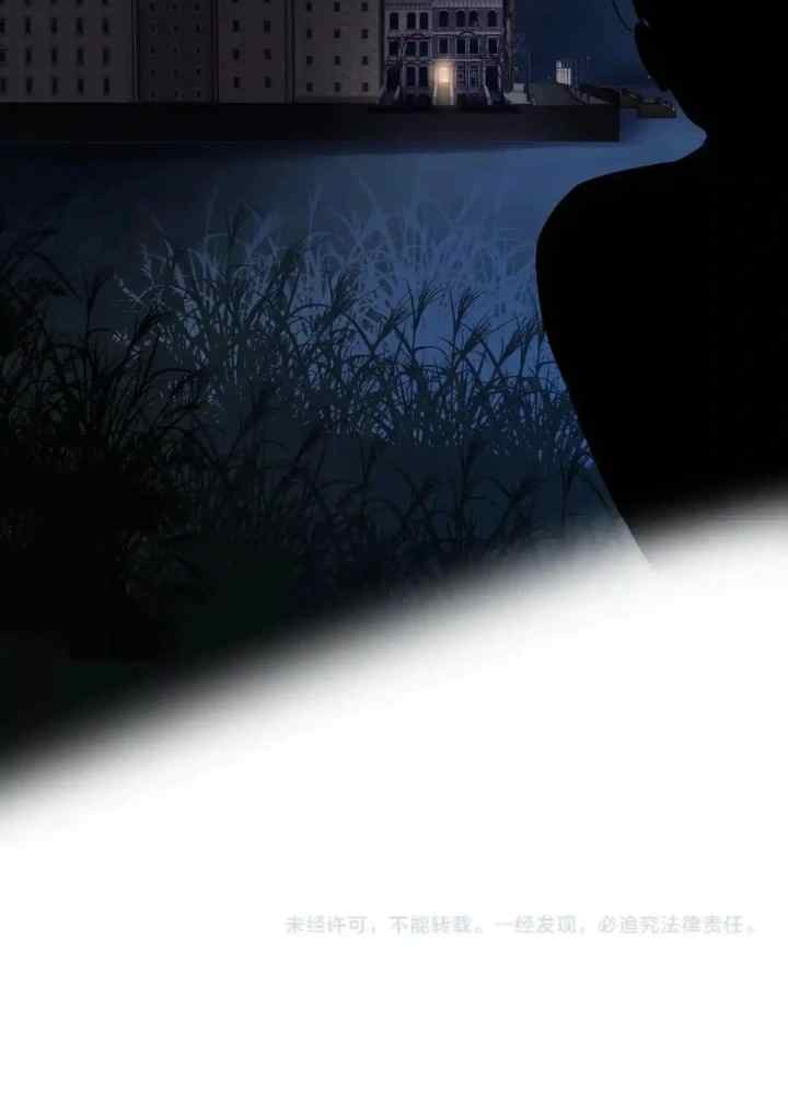 Back to Spring chapter 8 halaman 16