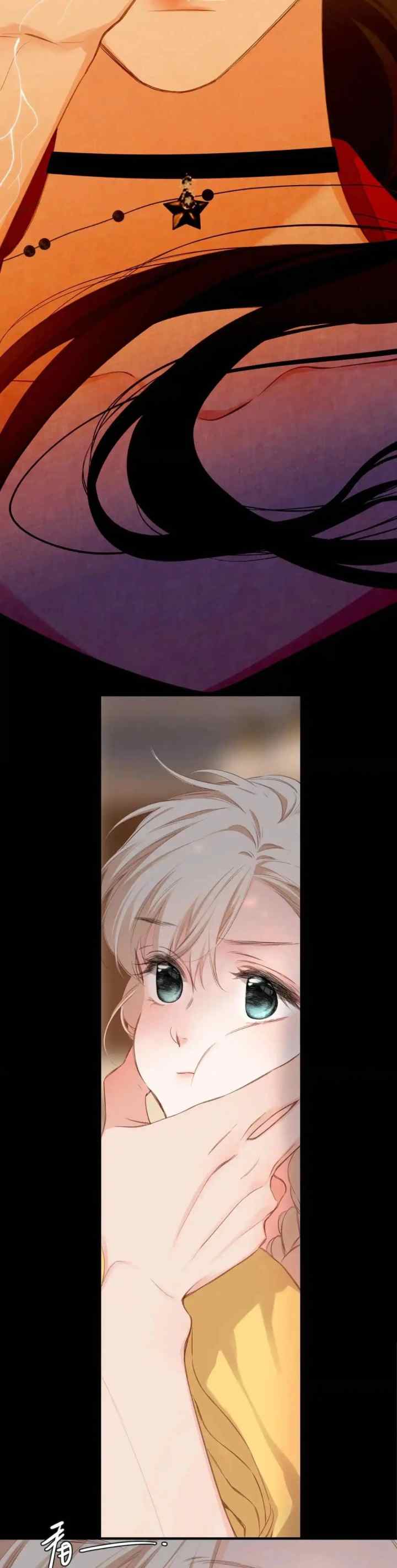 Back to Spring chapter 8 halaman 5