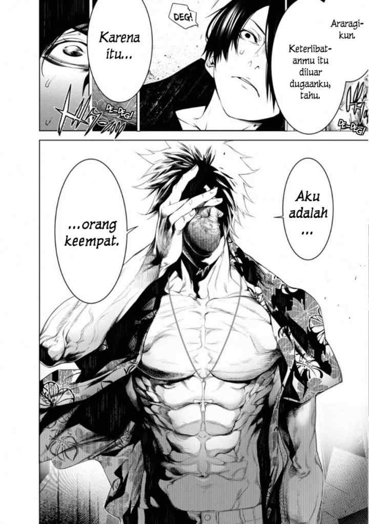 Bakemonogatari chapter 102 halaman 17
