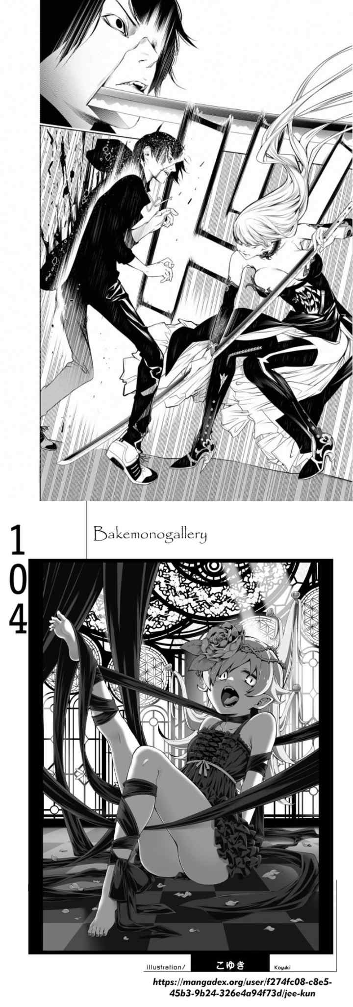 Bakemonogatari chapter 104 halaman 11