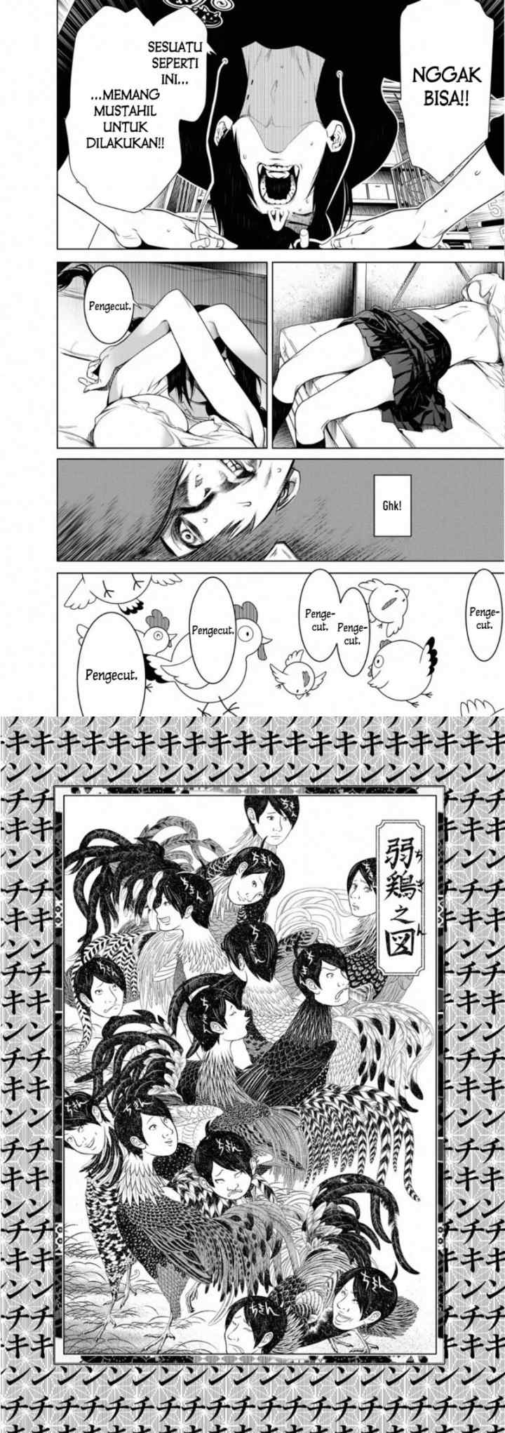 Bakemonogatari chapter 112 halaman 6