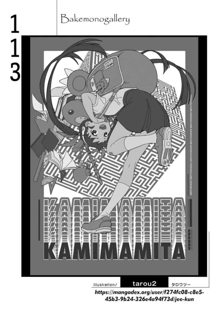 Bakemonogatari chapter 113 halaman 11