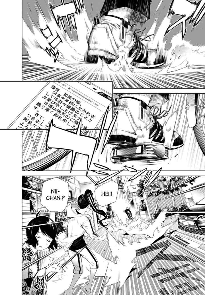 Bakemonogatari chapter 128 halaman 14